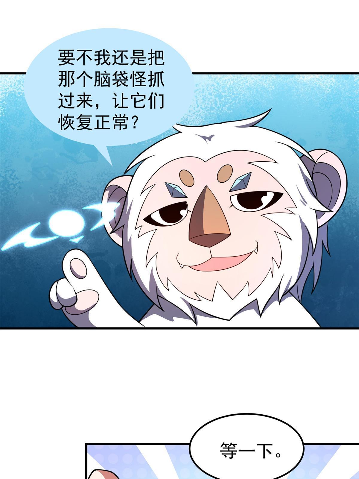 155 生长之脑38
