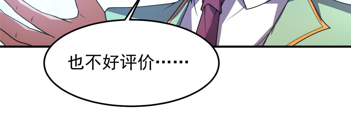 104 偷懒的大紫62
