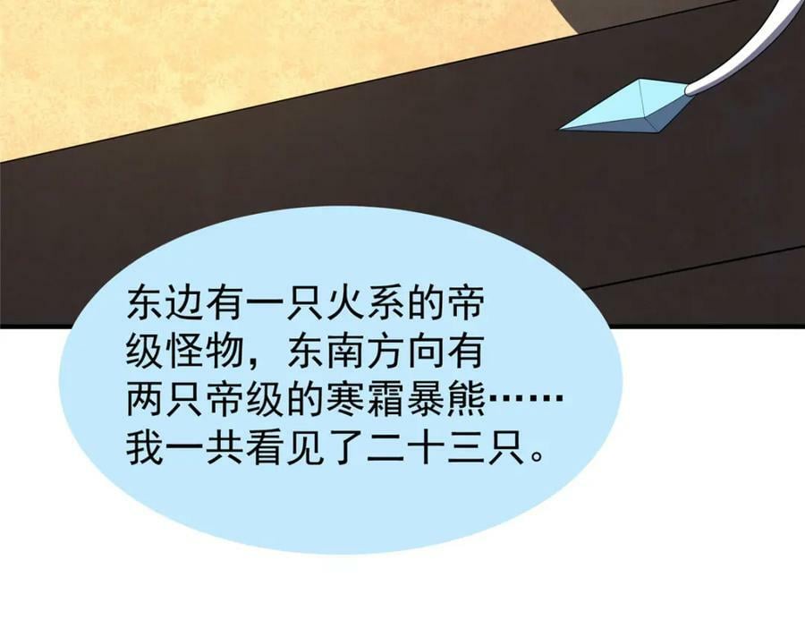 217 阿呆神化61