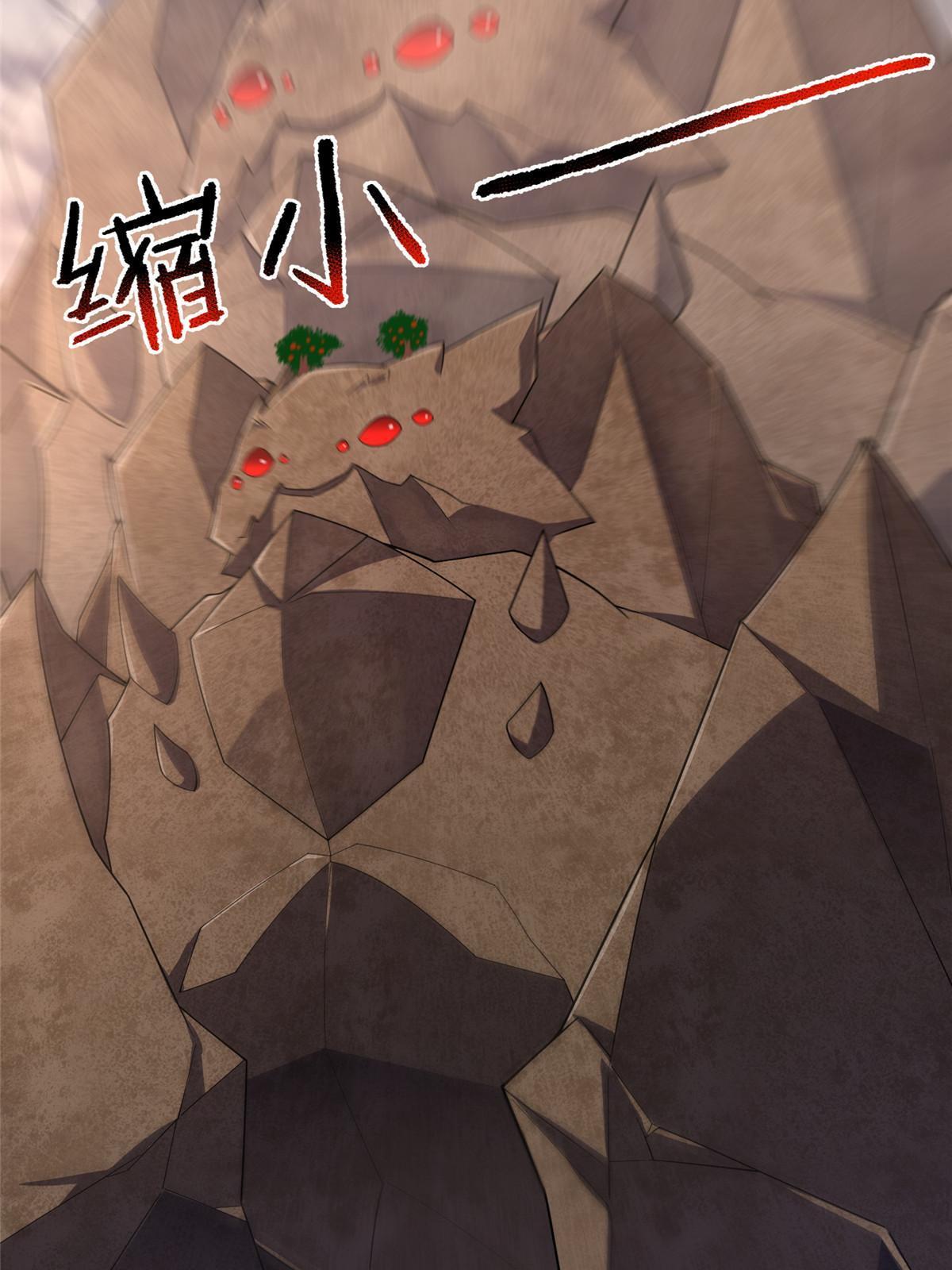 145 第十只御兽15