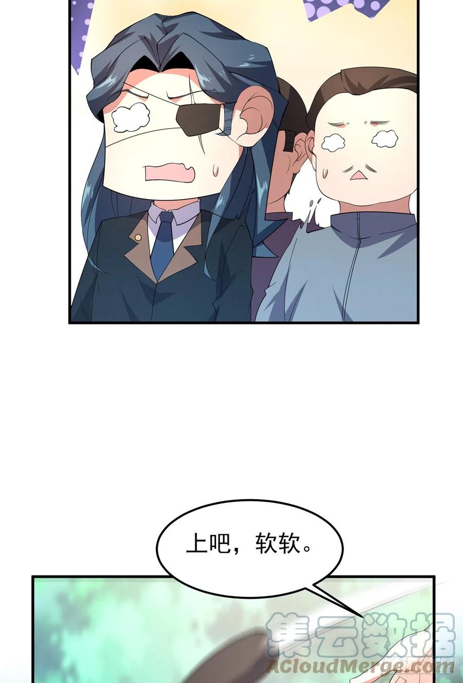 73 幻影龙蜥51