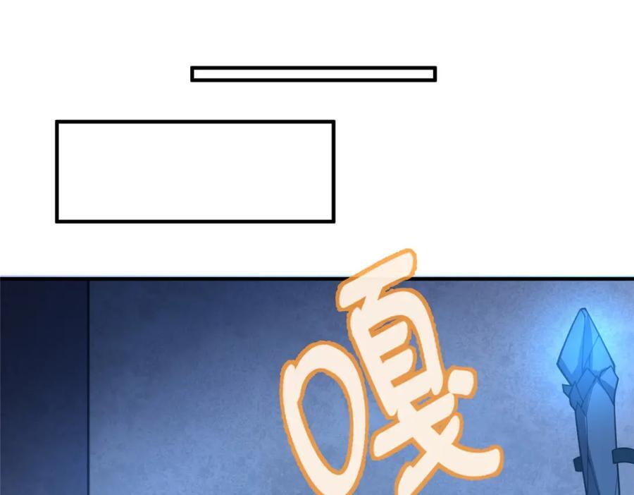 228 小黄“怀了”98