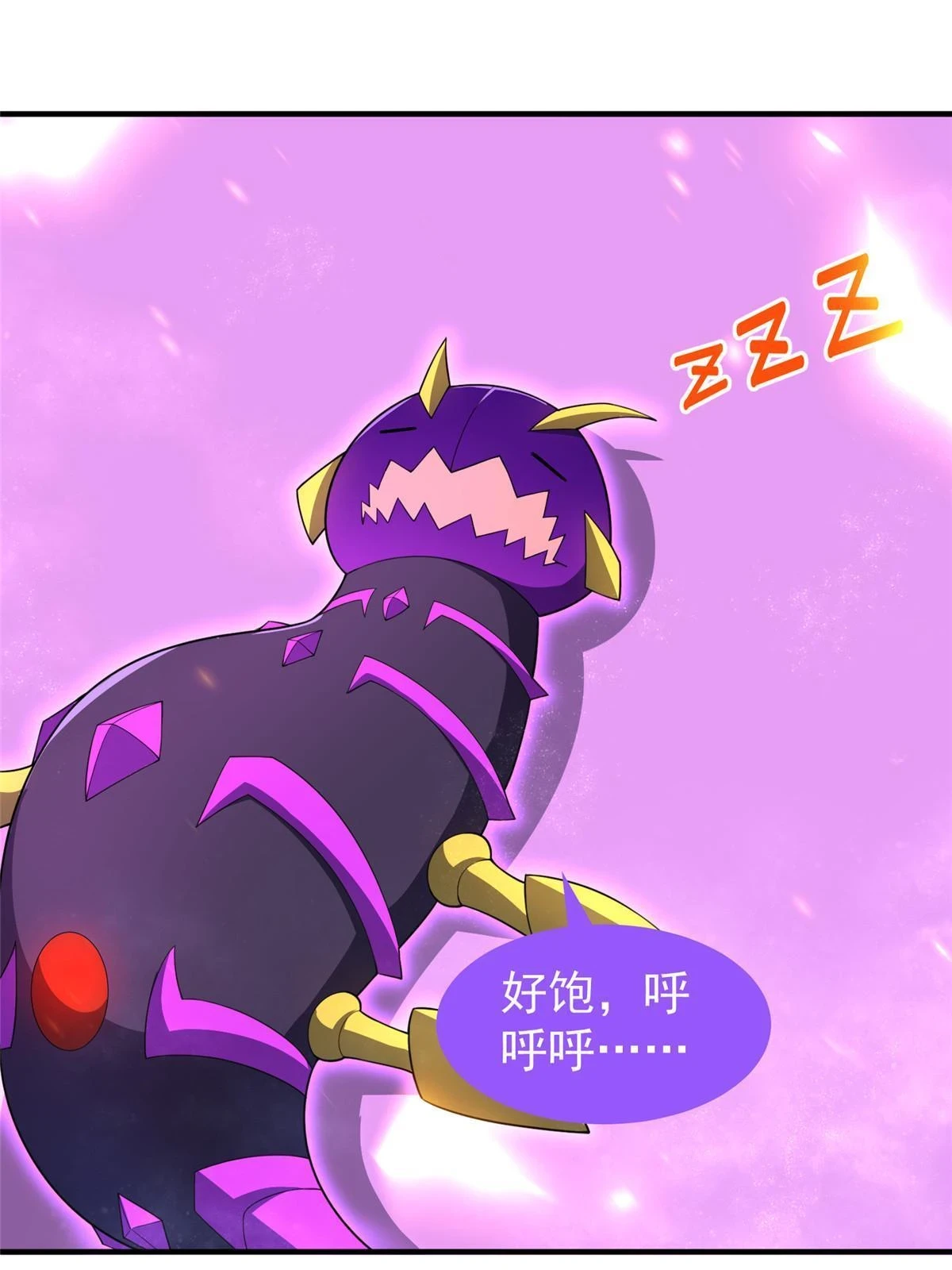 178 龙陨之谷41