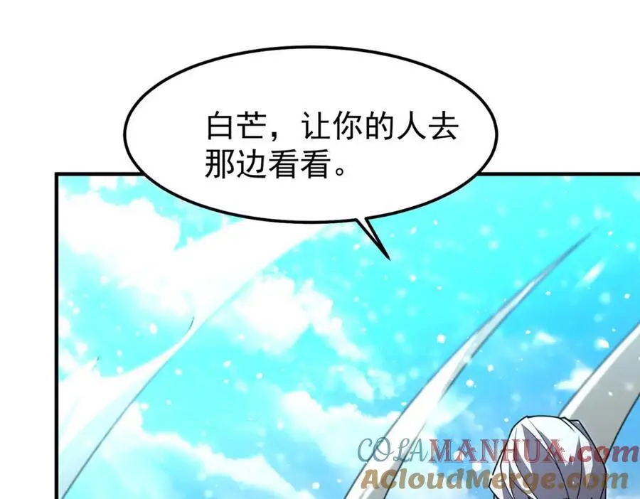 243 新的通道开启76
