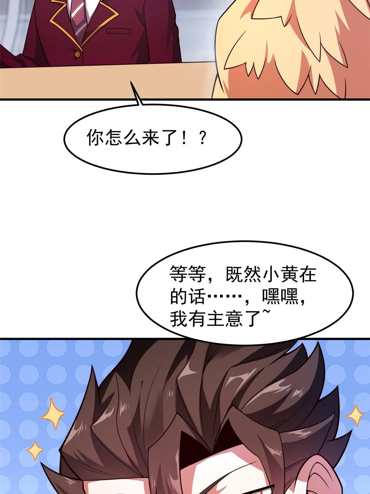 108 暴揍4