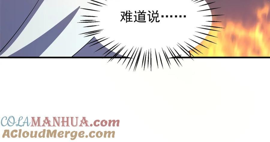 226 被坑的白寅52
