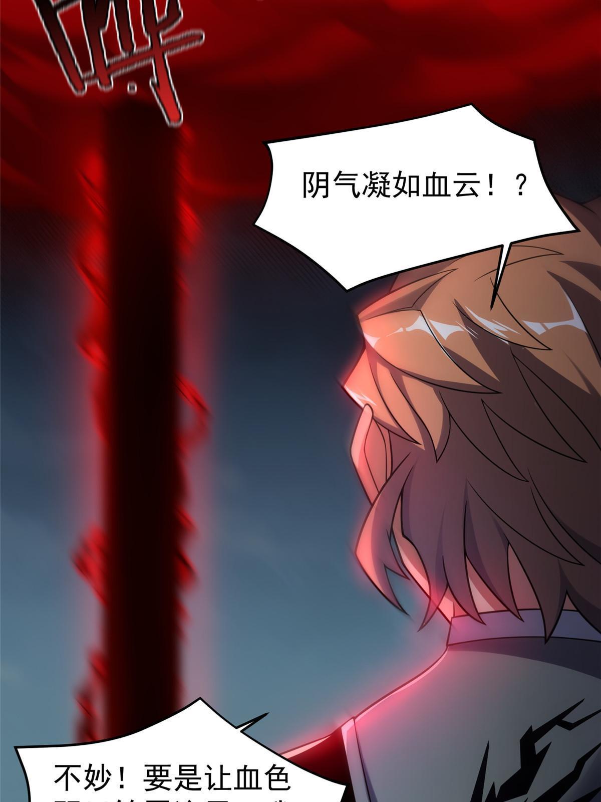 138 空间裂缝12