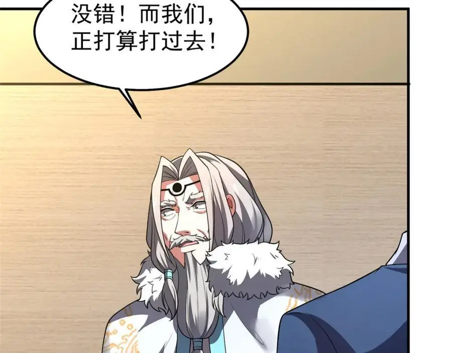 258 胖大海突破29