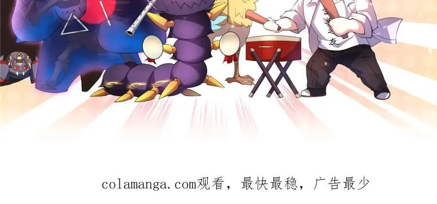 281 红血族人142