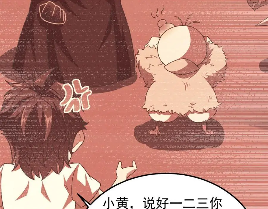 248 遗迹探索队69