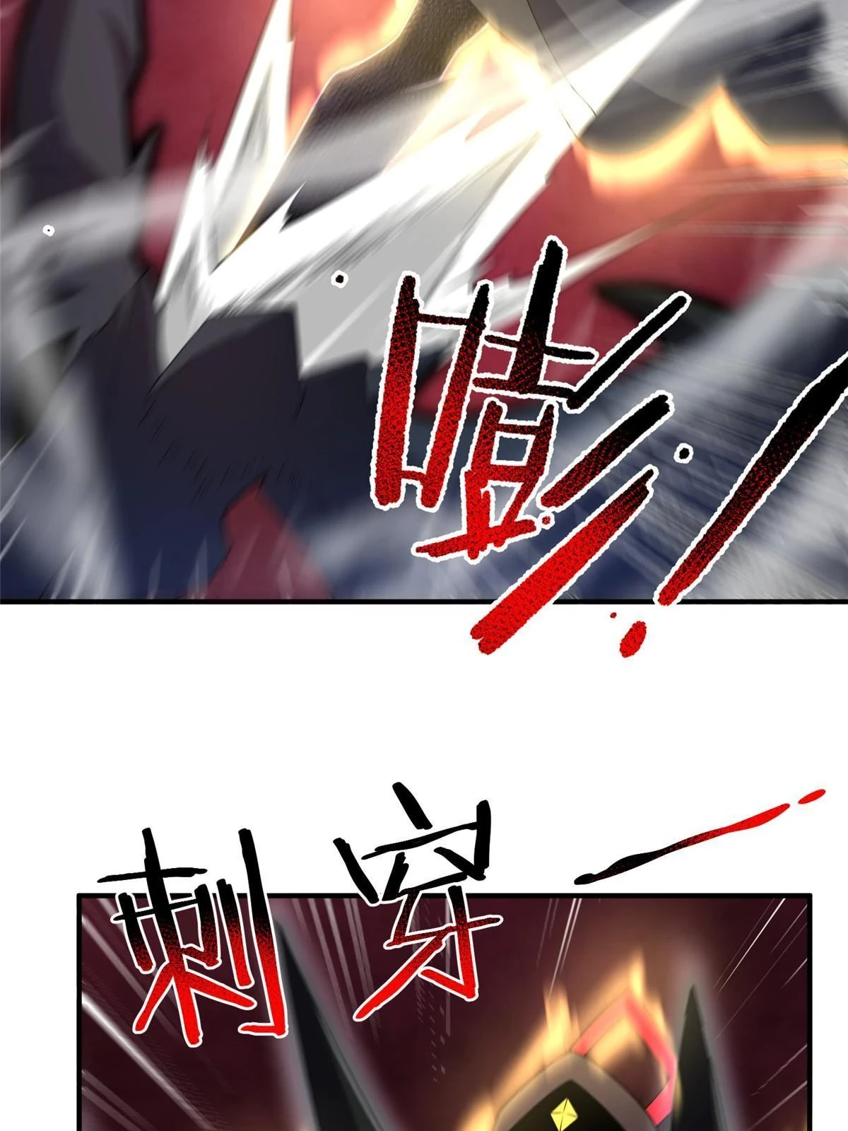 170 激战65