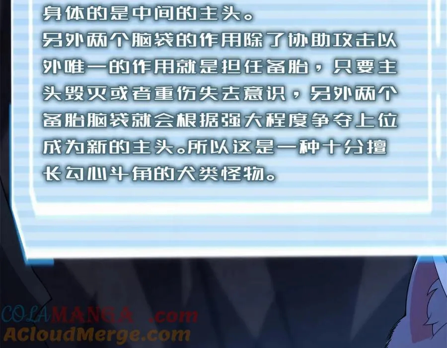 276 三头傻狗132