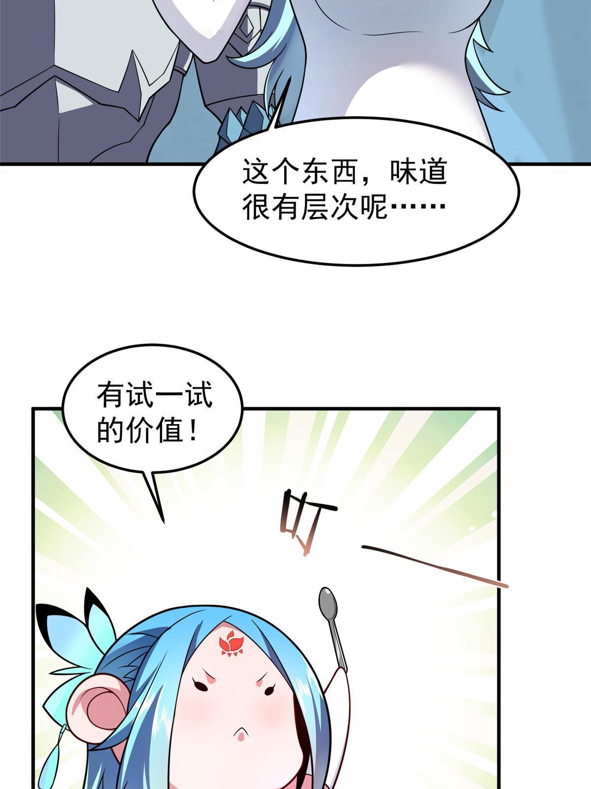 151 北清妍46