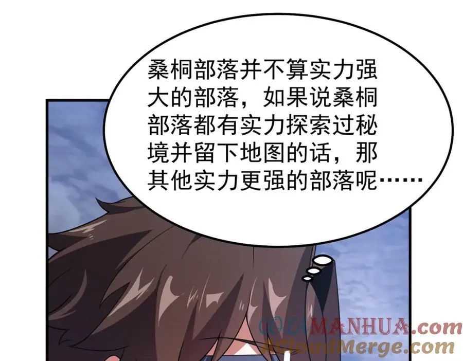 249 地图？借我看看68