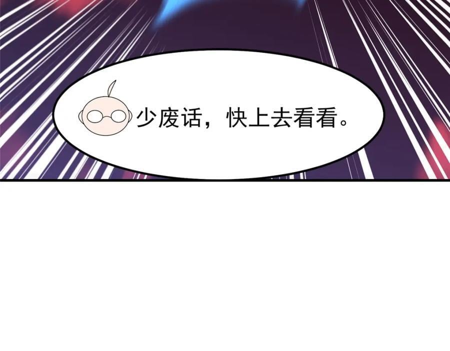 236 准神大圆满5