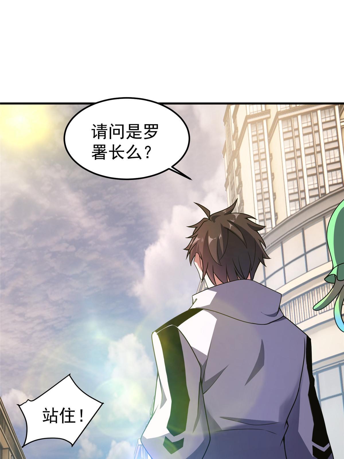 118 雷公和关公39