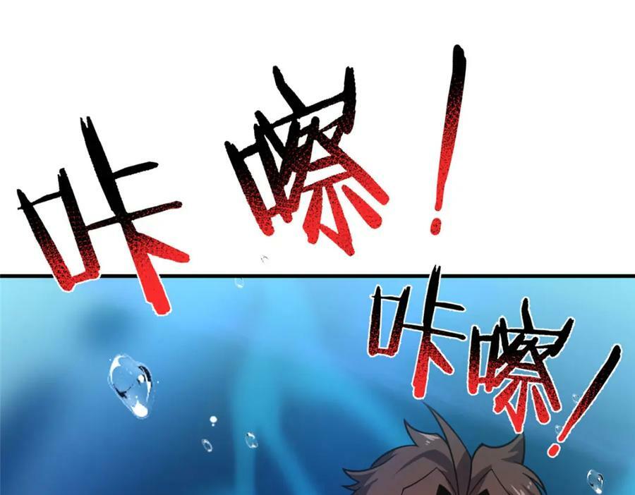 204 神器与准神71