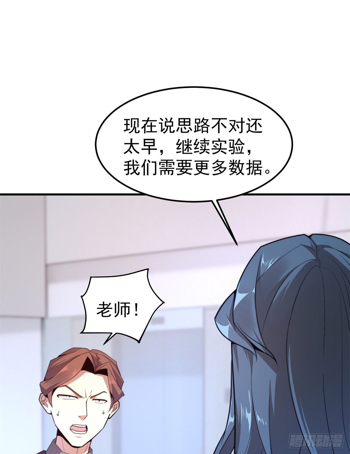 038 实验43