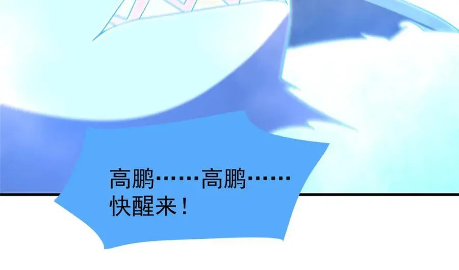 279 噩梦62