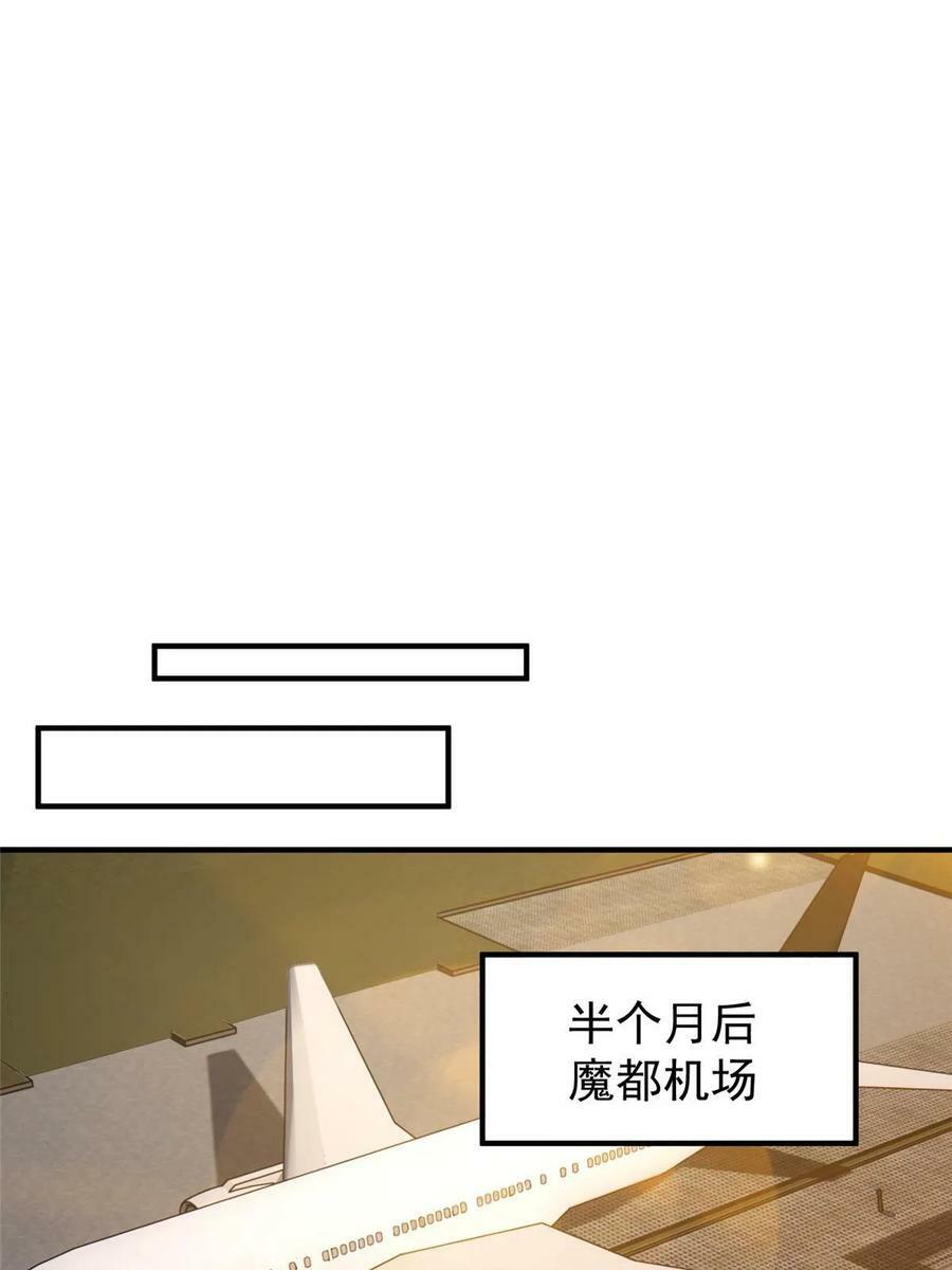 191 华夏高校杯29