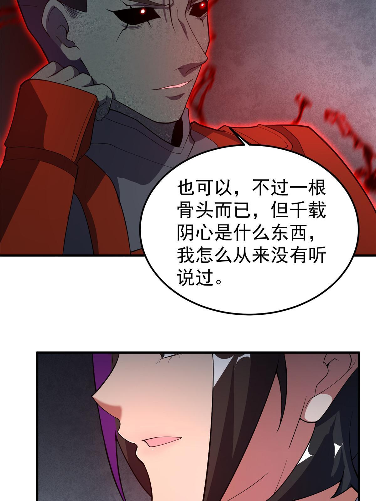 137 长平村49