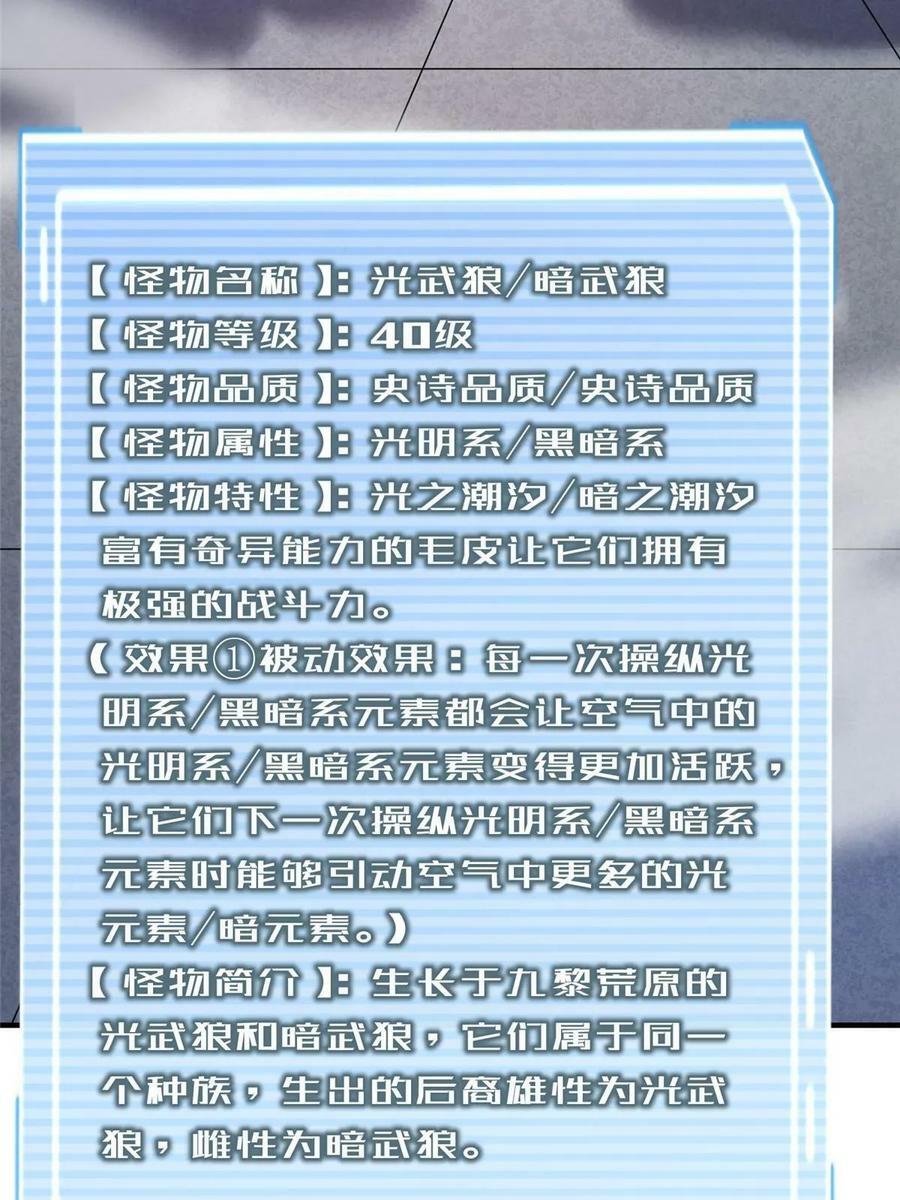 192 天阁首战！25