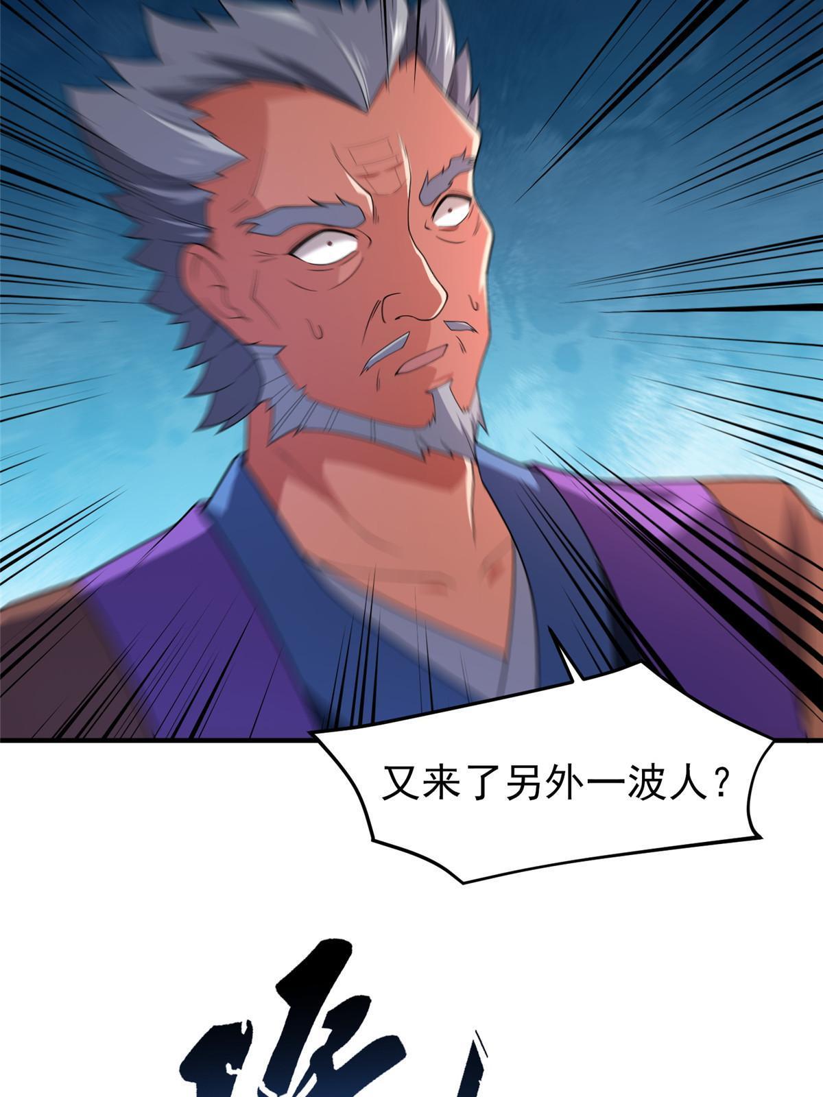 164 阿呆归来58