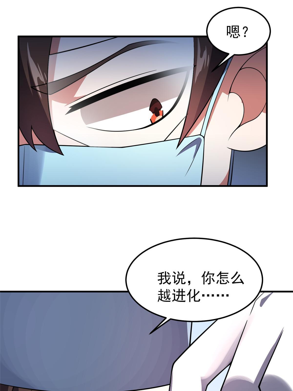 121 铁锅大法重出江湖43