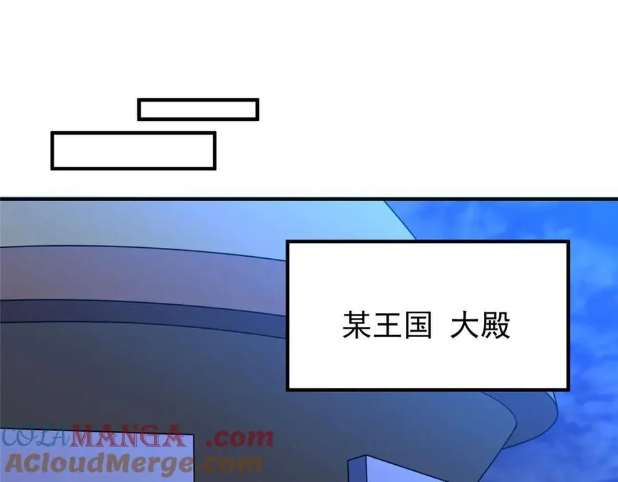 303 他什么来头44