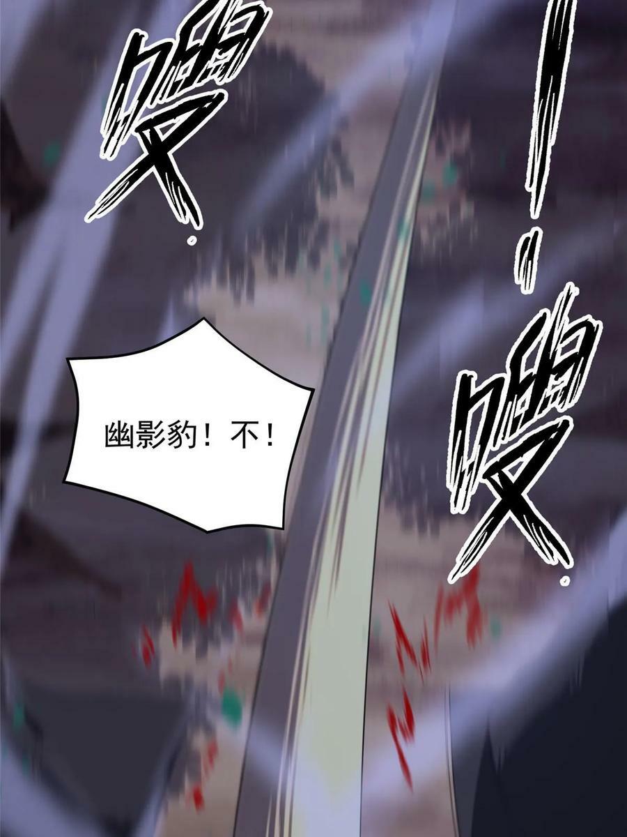 189 暗杀52
