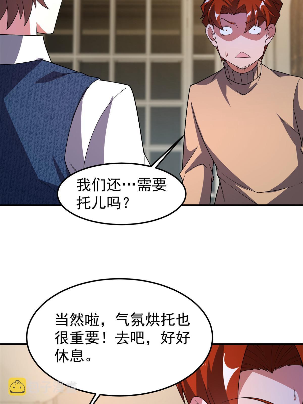 153 六角恐怖狼27