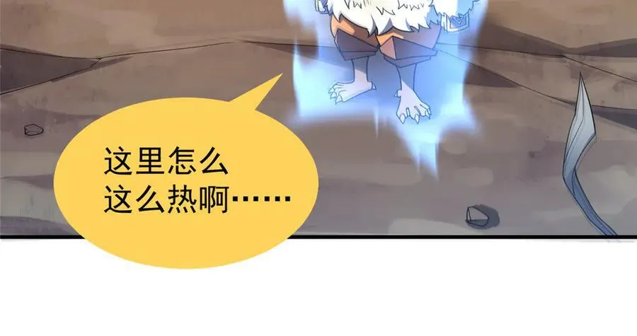 297 小黄“痛失”爱妻34