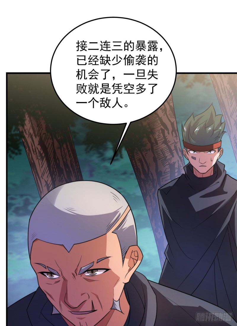 049 木空心到手21