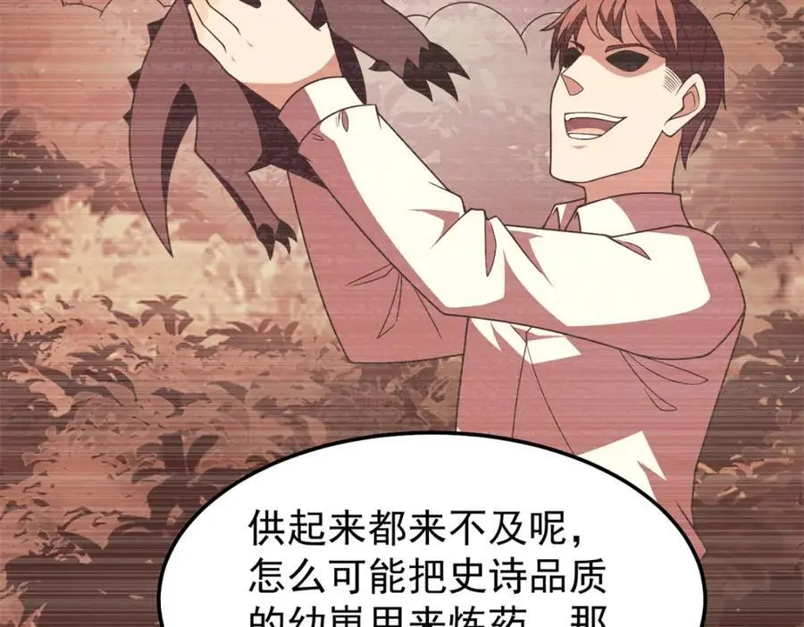 267 神涂97