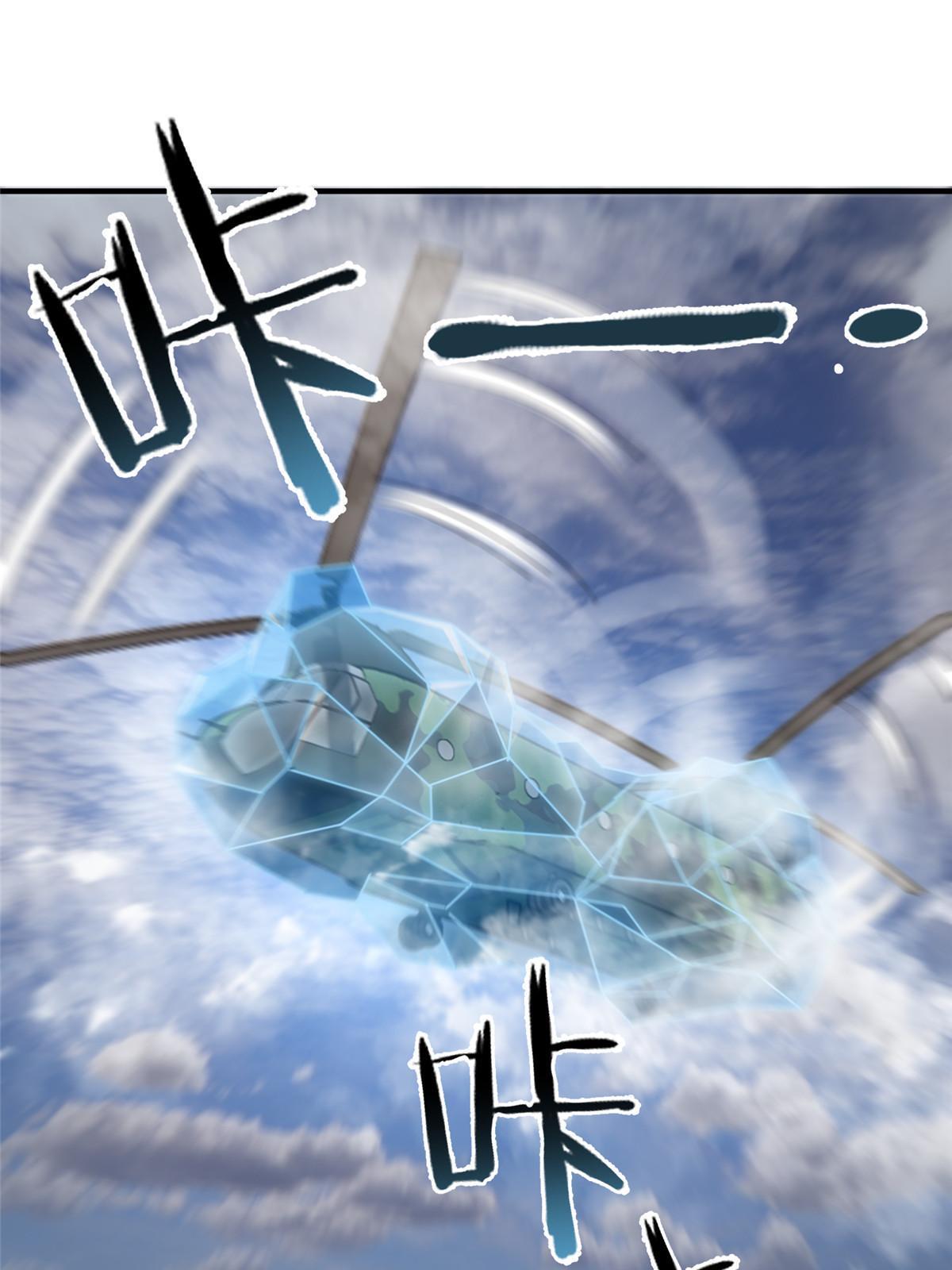 166 对决17