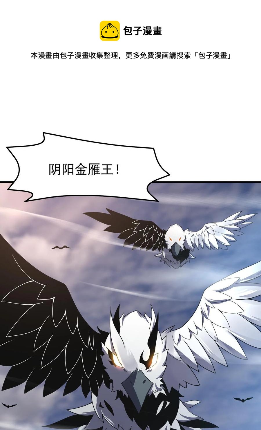 89 禁魔石（水）56
