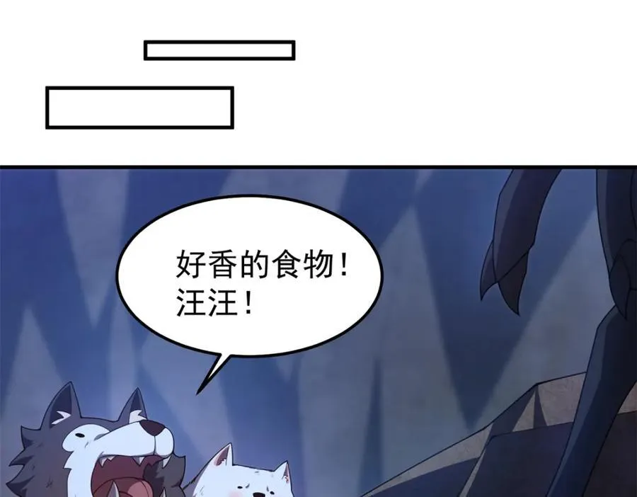 276 三头傻狗47