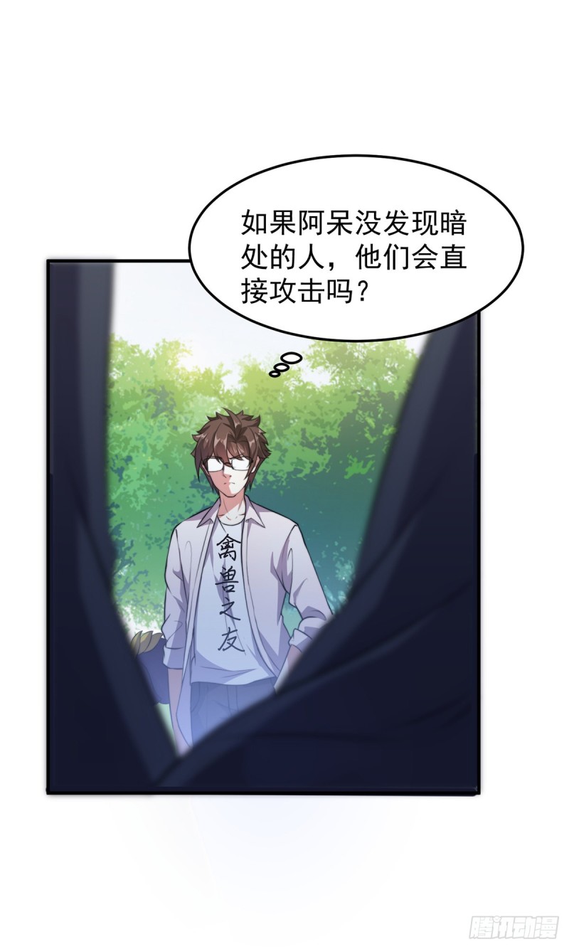 049 木空心到手28