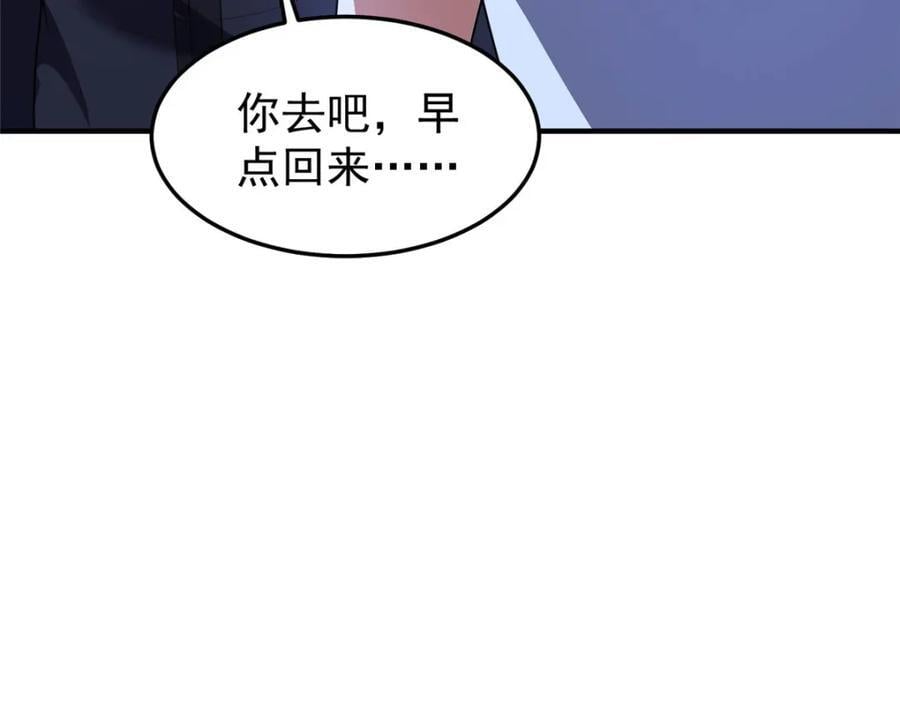 223 前往外龙群岛86
