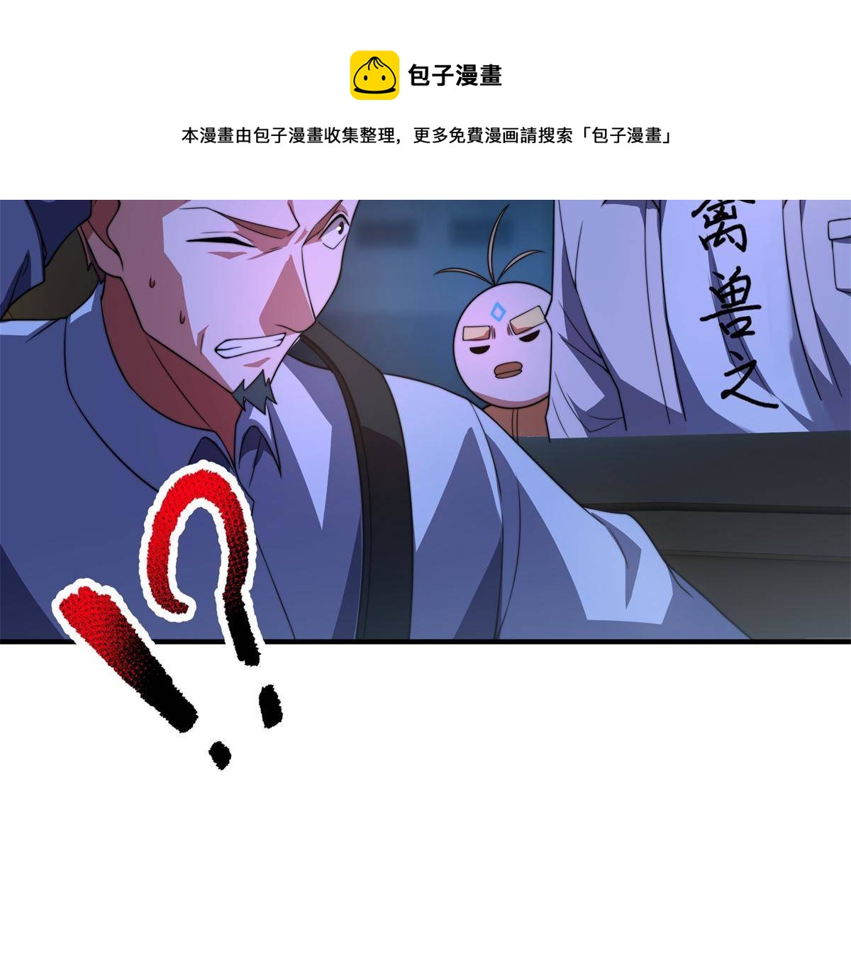 98 那一脚56