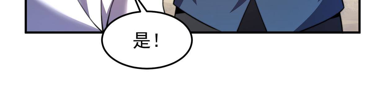 93 骸骨暴君14