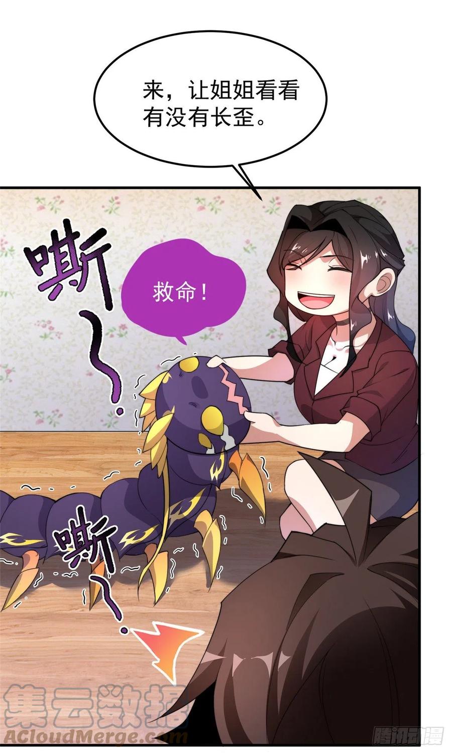 046 好久不见36