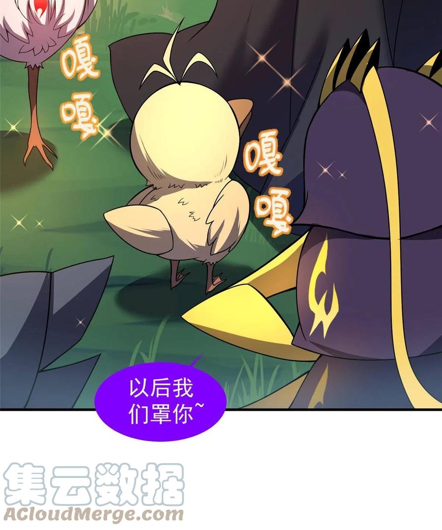 87 新的跟班75