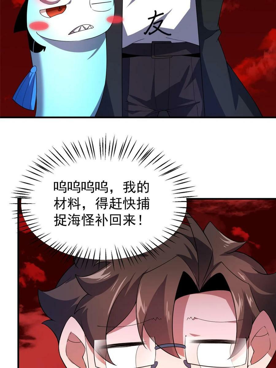 187 胖头鱼59