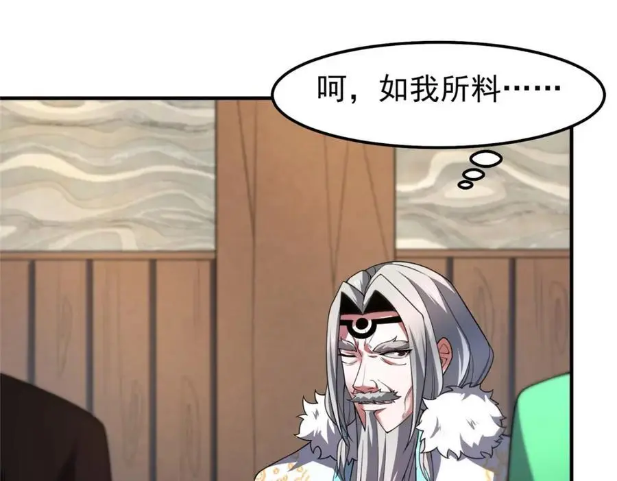 241 华夏准神？让我试试42
