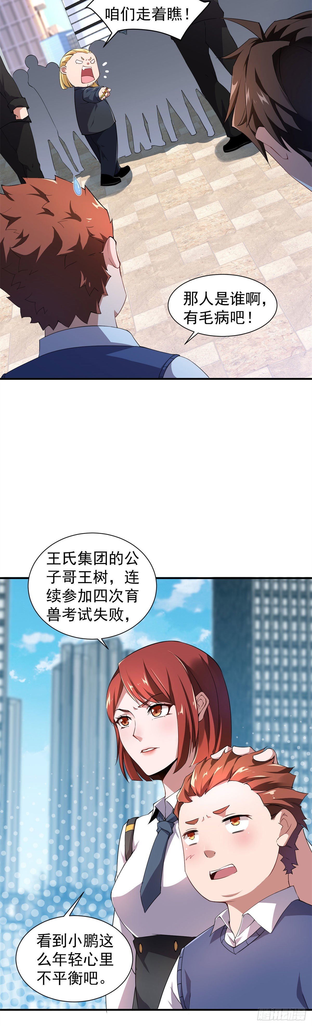 003 考试要加油哦！34