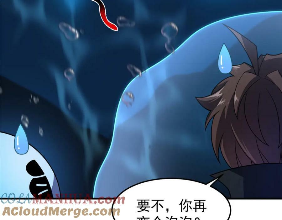 208 胖大海的牙套20
