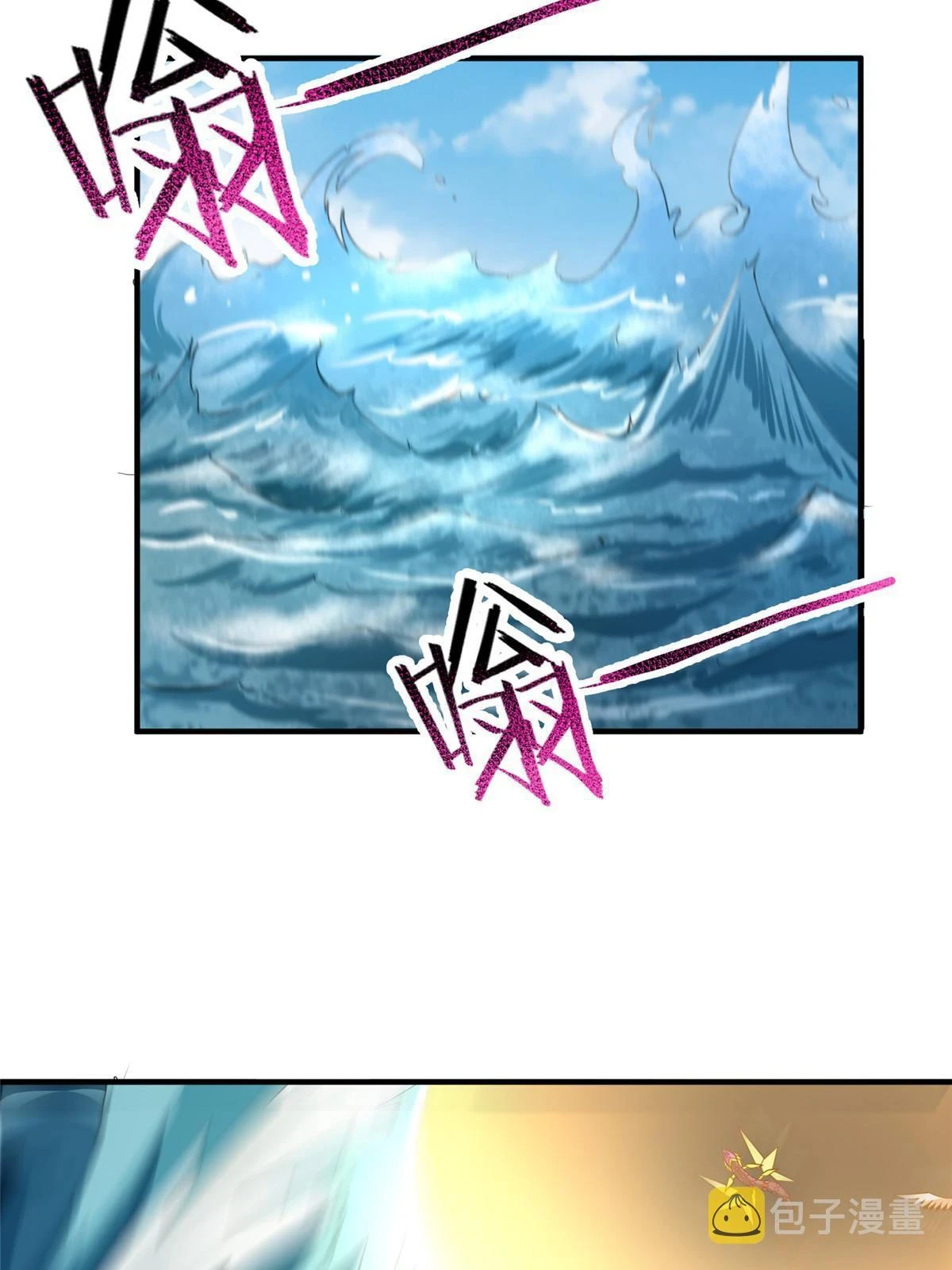 170 激战6