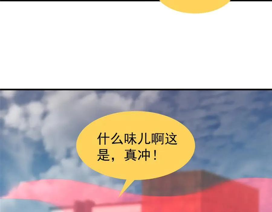 295 烧烤魔鬼衫57