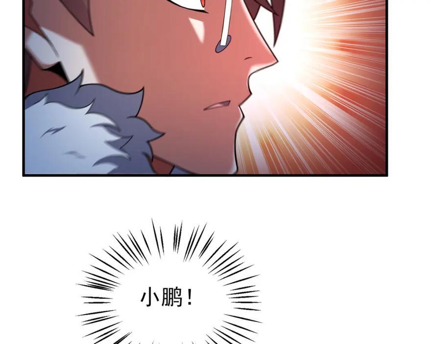 237 你们有孩子了？！53